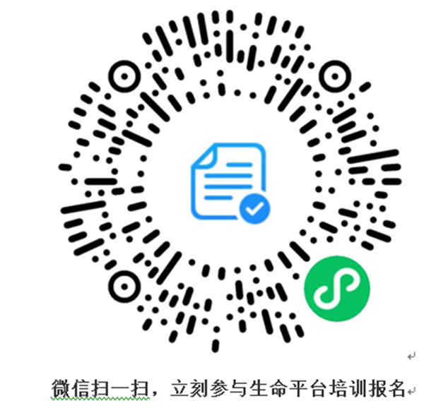 掃碼報(bào)名_副本.png