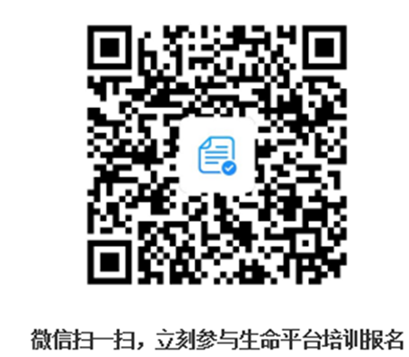 報名二維碼_副本.png